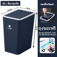 ราคา เวลาซื้อหนึ่งสําหรับสอง ถังขยะฝาสปริง ถังขยะมินิ ถังขยะจิ๋ว 4 สีสามารถเลือก ถังขยะขนาดเล็ก ถังขยะในรถ ถังขยะมีฝาปิด ความจุ 1 3ลิตร (20774407727)