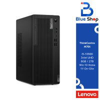 ราคา 11EUS0YS00 PC Lenovo Thinkcentre M70t i5 10500 (21236536059)