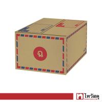 ราคา กล่องไปรษณีย์ฝาชน จ่าหน้า เบอร์ ฉ GIANT KINGKONG ขนาด 30 x 45 x 22 ซม แพ็ค 5 ชิ้น สีน้ำตาล (16177405082)