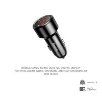 ราคา ลดล้างสต๊อก Baseus Magic Series ที่ชาร์จในรถ Dual QC digital display Car Charger รองรับชาร์จเร็ว QC3 0 สูงสุด 45W USB A 2 ช่อง (15317879871)