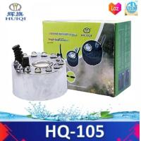 ราคา HUIQI รุ่น HQ 105 เครื่องทำควันบ่อปลาตู้ปลา (9833250870)