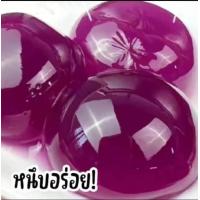 ราคา เยลลี่องุ่นเคีวโฮสีส้ม300ลูก (21364381105)