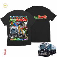 ราคา เสื้อยืดพิมพ์ ลาย คำพูดใหญ่โตตอนโชว์อนุบาล สีดำแขนสั้น K159 เนื้อผ้าCotton100 นุ่ม ใส่สบายไม่ร้อน ตรงปก Bkscreenshirt (20091400663)