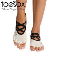 ราคา New Spring 2024 ToeSox Grip Half Toe Elle โทซอคส์ ถุงเท้ากันลื่น เปิดนิ้วเท้า พิลาทิส บาร์ โยคะ และเต้น (21264579891)