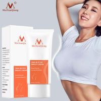 ราคา ครีมหน้าอกกระชับผิวเพิ่มความยืดหยุ่นการนวดเซ็กซี่การดูแลเต้านมการขยายเต้านมหัวนมใหญ่อวบ (21170499160)