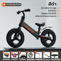ราคา ซื้อ 1 แถม 7 จักรยานขาไถ จักรยานเด็ก จักรยานทรงตัว ล้อขนาด12นิ้ว เหมาะสำหรับอายุ 2 10 ปี รับประกัน 1 ปี (21320760016)
