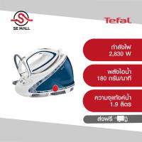 ราคา ส่งฟรี แถมโต๊ะ ประกันศูนย์ 2 ปี TEFAL เตารีดแรงดันไอน้ำ 8บาร์ รุ่น GV9582 กำลังไฟ 2830 วัตต์ ถังเก็บน้ำขนาด 1 9 ลิตร ออกใบกำกับภาษีได้ (4799334799)