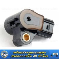 ราคา แมพเซ็นเซอร์ 110i แท้ MAP TPS Wave110i Wave125iปลาวาฬ MSX Scoopy i Zoomer x Click110i 125i แมพเซนเซอร์110i (21335188264)