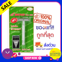 ราคา FEATHER มีดโกนพร้อมด้ามตราขนนก แบบ 2คม 1ชุด มีดโกน ใบมีดโกน ที่โกนผม ที่โกนหนวด มีดโกนพร้อมด้าม ขนนก มีดโกนตราขนนก ใบมีดโกนตราขนนก (20507776419)