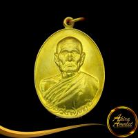 ราคา พระเครื่อง เหรียญหลวงพ่อทบ พระครูวิชิต พัชราจารย์ ฉลองครบรอบ ๘๑ พรรษา วัดโบสถ์โพธิ์ทอง จ เพชรบูรณ์ เมื่ออายุ ครบ ๙๕ ปี ๒๓ ก ค ๒๕๑๘ (17548407032)