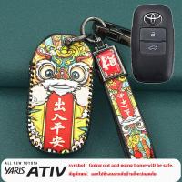 ราคา พวงกุญแจอวยพร toyota yaris ฝาครอบกุญแจหนัง yaris ativ เคสกุญแจ yaris ativ 2022 2023 (21206504752)