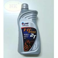 ราคา น้ำมันเครื่อง จักรยานยน์ 2 จังหวะ ปตท ไฮสปีด 2T ขนาด 1L และ 0 5L PTT Hi Speed 2T 1L 0 5L (21345146759)