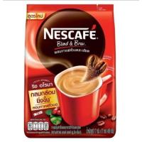 ราคา เนสกาแฟ กาแฟสำเร็จรูป ชนิดซอง ขนาด 18 กรัม 1แพ็ค 27ซอง (21033755692)