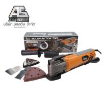 ราคา เครื่อง ตัด ขัด เซาะ 320W IMT300SDS IMAX (21164918085)