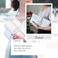 ราคา kwanmanie HM Jige Elan Clutch กระเป๋าคลัชท์ กระเป๋าถือ กระเป๋าแฟชั่นผู้หญิง (1048950525)