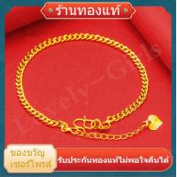 ราคา Local Delivery ทองเคแท้18k ของขวัญเซอไพร์ ทอง สร้อยทองครึ่งสลึง ทอง1กรัม ตลับพระ กำไรมงคลนำโชค สร้อยข้อมือทอง ข้อมือทองคำแท้ ข้อมือ1สลึงแท้ สร้อยคอมือ แหวนทอง แหวนทองแท้1กรัม กำไล ทอง (13039061496)
