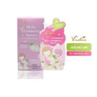 ราคา เซรั่ม ลดริ้วรอย ริ้วรอย เซรั่มหน้าใส เซรั่มลดฝ้ากระ เซรั่มลดสิว เซรั่มลดริวรอย เซรั่มหน้าสด ไวท์สตอเบอร์รี่ วี เนเชอร์ TBI Beauty Shop (9810586079)