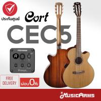 ราคา Cort CEC 5 กีตาร์คลาสสิก Classical Guitar กีต้าร์ Cort CEC5 รับประกันศูนย์ Music Arms (21375491390)