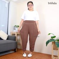 ราคา 9164 กางเกง ขายาว 9 ส่วน สีพื้น ตีเกร็ดหน้า งานสาวอวบ สาวพลัสไซส์ เอวสม็อคหลัง ผ้าวูลเวฟ (21321017817)