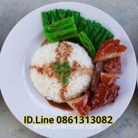 ราคา โมเดล ข้าวขาหมู ปลอม จาน 9 นิ้ว จานละ 965 บาท ข้าวคากิ ขาหมูเปล่า ข้าวขาหมูเรซิ่น ข้าวขาหมูปลอม โมเดลข้าวขาหมู (7885875592)