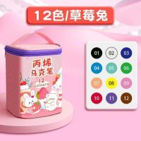 ราคา Acrylic marker childrens opaque color stackable primary school watercolor pen art special 48 color 24 80 color painting brush set non toxic washable color refill water based comparison painting book (