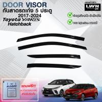 ราคา LWN4x4 กันสาด Toyota Yaris Hatchback 5ประตู 2017 2027 สีดำทึบ 4ชิ้น แถบกาว 3M แท้ ดีไซน์สวยประตูหน้า หลังติดชิดกัน หนาเกรดA (20820307329)