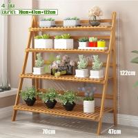 ราคา ชั้นวางไม้ ชั้นวางของ วางได้เยอะ ทำจากไม้ไผ่แท้จากธรรมชาติ ชั้นวางต้นไม้ ชั้นวางกระถางต้นไม้ กระถางดอกไม้ ชั้นอเนกประสงค์ มี 2 แบบ (17916832231)