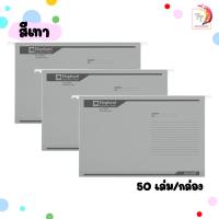 ราคา แฟ้มแขวน F4 ตราช้าง 905 925 และ 926 มี 8 สี หนา200 และ 230แกรม 50 เล่ม กล่อง (20083916177)