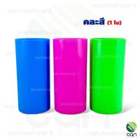 ราคา แก้วพลาสติก ทรงสูง แก้วน้ำ แก้วน้ำพลาสติก (21086534614)
