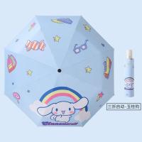 ราคา ร่มลายการ์ตูนน่ารักๆ Sanrio ร่มอเนกประสงค์ร่มร่มแบบพับเก็บและพกพาได้ลายการ์ตูน Cinnamoroll น่ารักของขวัญสำหรับเด็กสุดสร้างสรรค์ (20235759833)
