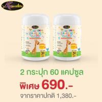 ราคา AWL Calcium Plus D3 แคลเซียมเพิ่มความสูง แคลเซียมสำหรับเด็ก 1 กระปุก 30 เม็ด (19718163891)