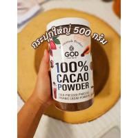 ราคา ผงคาเคาออร์แกนิคสกัดเย็น 200g Cacao Organic Powder 100 (21360663084)