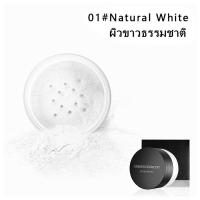 ราคา จัดส่งจากกรุงเทพ Lameila แป้งฝุ่น แป้งฝุ่นคุมมัน เนื้อแมท บางเบา คุมมัน ผิวเรียบเนียน กระจ่างใส ติดทนนาน ปกปิดรูขุมขน แป้งฝุ่นคุมมัน เนื้อแมท 10g (21318336249)