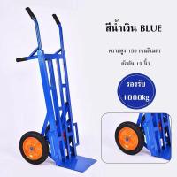 ราคา Sunflower Store 8 Hand Trucks รถเข็นโกดัง รถเข็นสองล้อ รถเข็นเด็กยาว รถเข็นสำหรับงานหนัก COD จัดส่งจากกทม (17268212431)