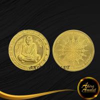 ราคา พระเครื่อง เหรียญหลวงปู่หมุน ฐิตสีโล มหาโภคทรัพย์ ครอบจักรวาล ที่ระลึกครบรอรบ ๑๒๓ ปีชาตกาล พ ศ ๑๕๖๐ สินค้าขายดีพร้อมส่ง (14480582461)