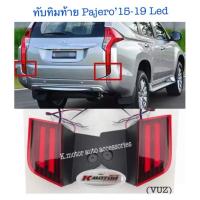 ราคา ทับทิมท้าย Pajero 15 19 Led (12726226950)
