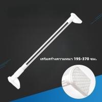 ราคา PPLL ราวตากผ้าแบบไม่มีรู ราวม่านอาบน้ำ ราวม่าน ราวแขวนผ้าในห้องน้ำ ราวตากผ้า ระเบียง ราวตากผ้า นักเรียน หอพัก ราวแขวนผ้า ก้านไสลด์ ขนาดท่อ 32 มม ยาว 165 370 ซม (19583403482)