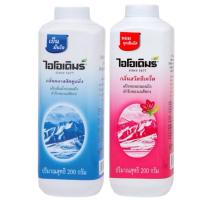 ราคา แพ็ค 2 กระป๋อง คละกลิ่นได้ IODERM HYGINIC PRICKLY HEAT POWDER 200 g ไอโอเดิมร์ แป้งเย็น ตำรับ 200 ก (20046510088)