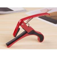 ราคา Guitar Capo คาโป้ capo คาโป้ ใช้ได้ทั้ง กีต้าร์โปร่ง กีต้าร์ไฟฟ้า กีต้าร์คลาสสิค ผลิตจากโลหะ แข็งแรง ทนทาน พร้อมส่ง ส่งเร็ว (15705224626)