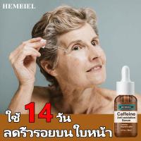 ราคา HEMEIEL ครีมทาฝ้า ครีมบำรุงหน้าขาว vc ครีมทาฝ้ากระ ครีมกำจัดฝ้ากะ ครีมทาฝ้าหนาๆ ครีมแก้ฝ้ากระ รักษาฝ้ากระ ครีมลดฝ้า กำจัดฝ้า กระจ่างใส (13401902496)