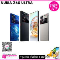 ราคา พร้อมส่งจากไทย Nubia Z60 Ultra ชิปตัวแรง SD 8 Gen 3 กล้อง telephoto 64 MP เครื่องแท้ใหม่มือ1 (21369469446)