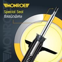 ราคา โช๊คอัพ monroe toyota vios yaris ncp91 93 NCP91 ปี2008 2012 OESPECTRUM หน้า หลัง (17395735789)