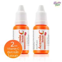 ราคา Provamed Acerola C Serum 2 หลอด วิตามินซีบริสุทธิ์เข้มข้น 99 (630180918)