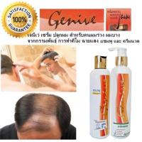 ราคา ลีกาโน่ แชมพู ครีมนวด สูตรลดการหลุดร่วงของเส้นผม (21095641795)