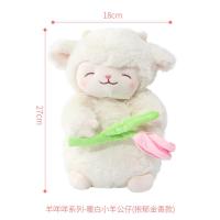 ราคา MINISO MINISO Premium Sheep Baa Series ยืนตุ๊กตาลูกแกะเชอร์รี่ลูกแกะสีขาวอบอุ่นตุ๊กตานุ่มสุดๆ (21125287495)