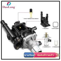 ราคา DANLONG Engine Coolant Thermostat Housing Automatic Thermostat Shell 25189437 Compatible For 2009 2011 Aveo Aveo 5 (20349487769)