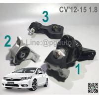 ราคา เซตประหยัด ยางแท่นเครื่อง แท่นเกียร์ ฮอนด้าซีวิคเอฟบี HONDA CIVIC FB ปี 2012 2015 เครื่อง 1 8 L AT 1ชุด 3 ตัว ENGINE MOUNT (4370798594)