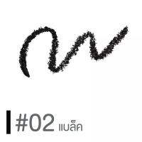ราคา CUTE PRESS ผลิตภัณฑ์เขียนขอบตา JET SET WATERPROOF GEL EYELINER (19959911646)