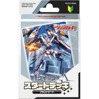 ราคา Bushiroad Cardfight Vanguard VG DZ SD03 Quick Start Deck Brandt Gate 4573592714403 แวนการ์ด (21347963595)