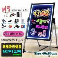 ราคา กระดานไฟ LED 60x80cm กระดานเรืองแสง ปรับระดับได้ เขียนลบได้ ป้ายไฟเขียนได้ ป้ายไฟโฆษณา led writing board encoremall (18666218411)